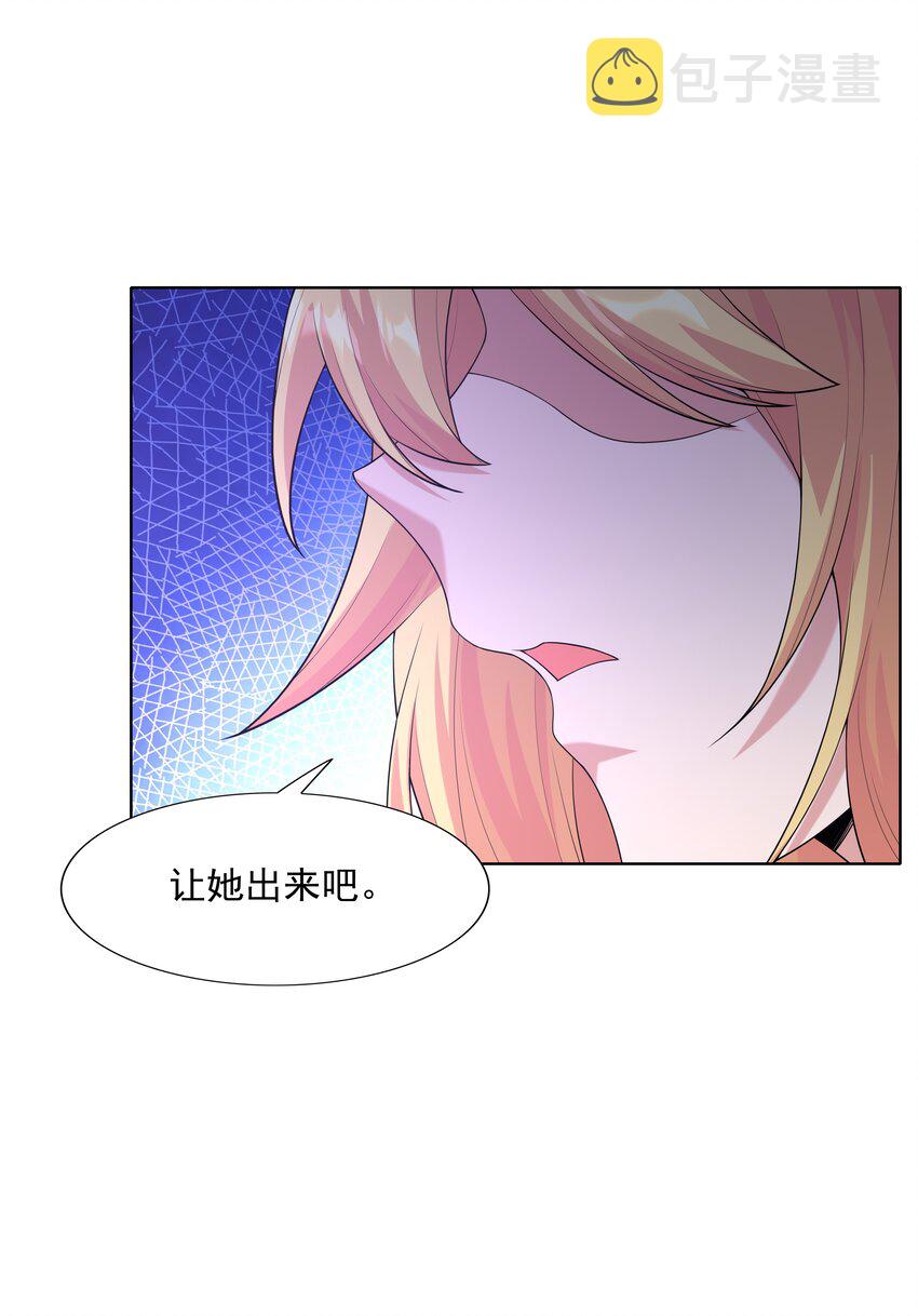 023 二次元要从娃娃抓起7