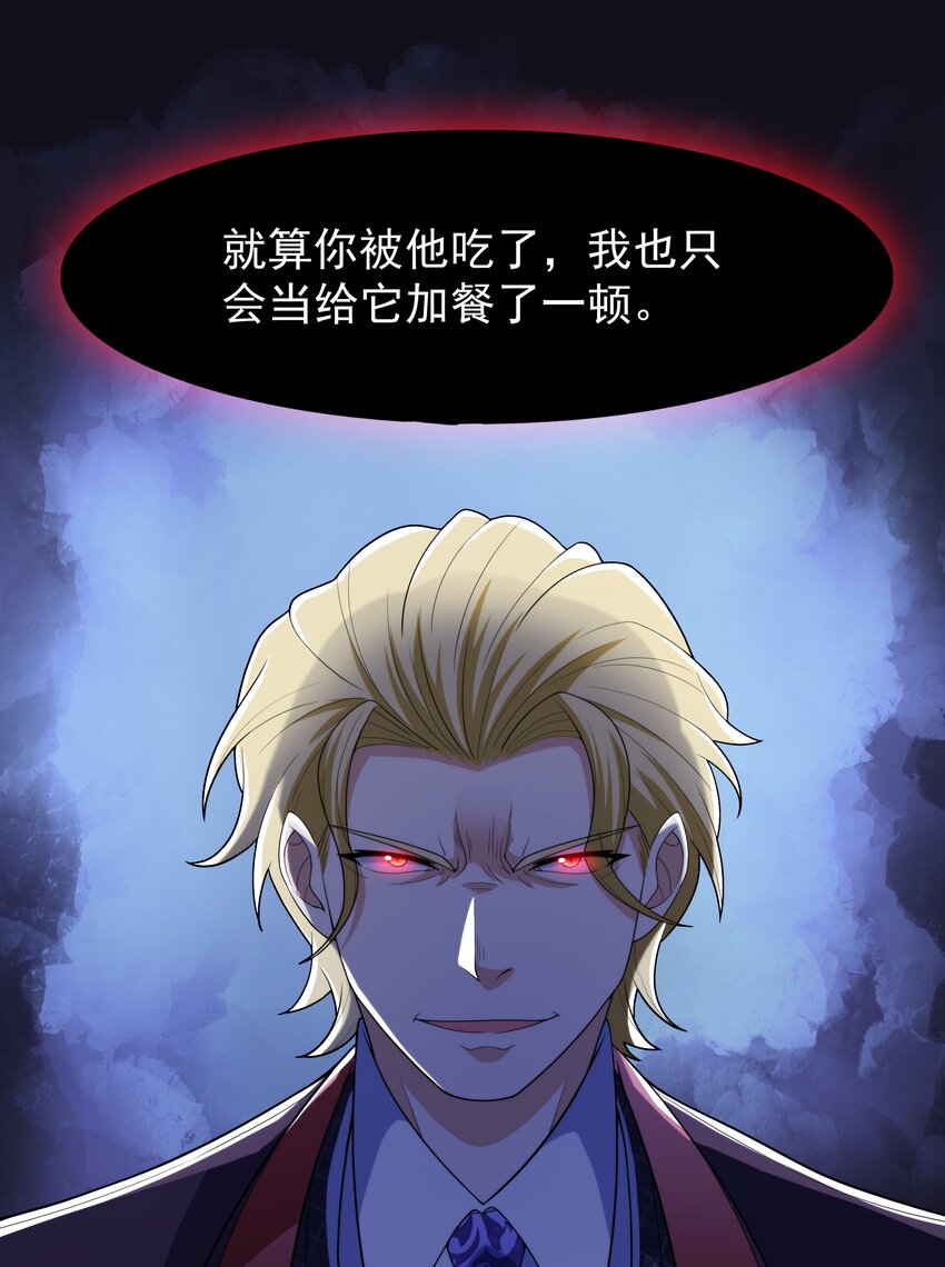 024 暗流汹涌65