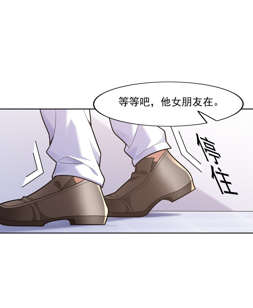 020 暗流汹涌19