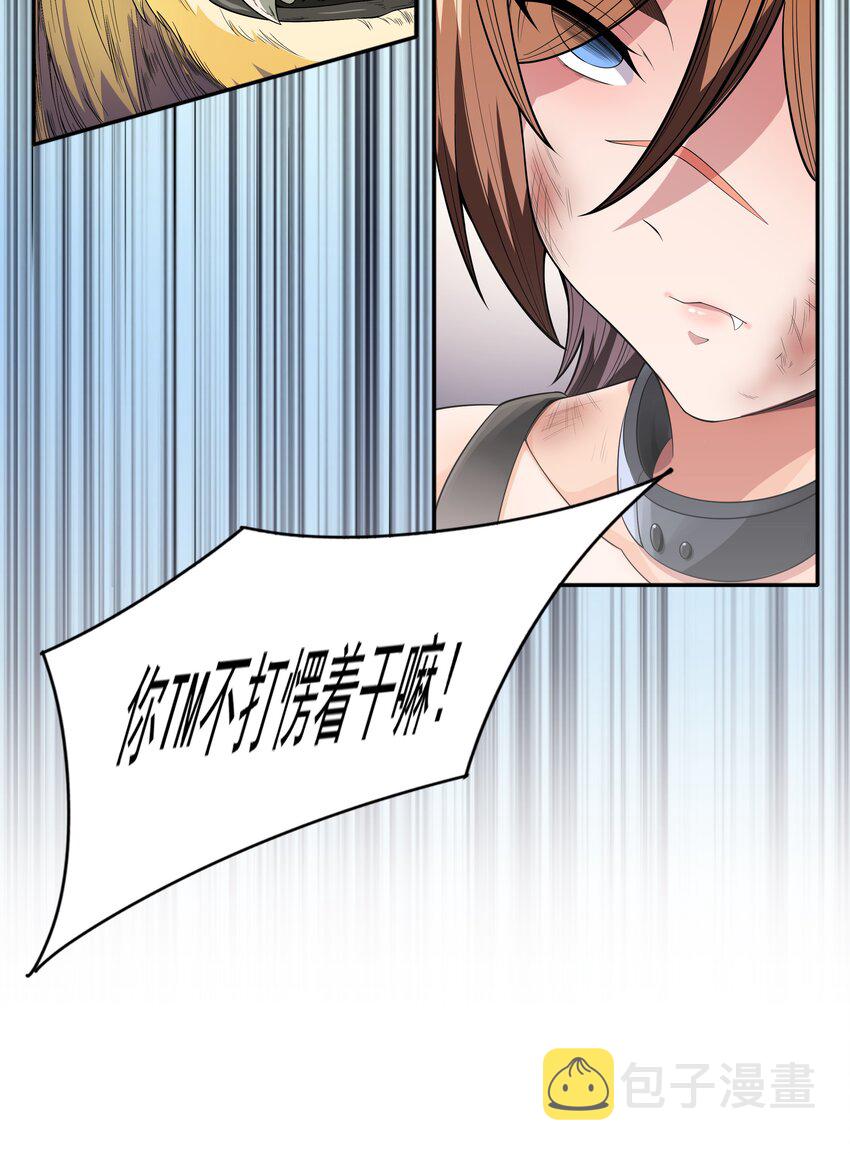 013 真正的兽耳娘47