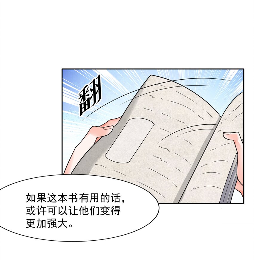 010 万水千山总发情59