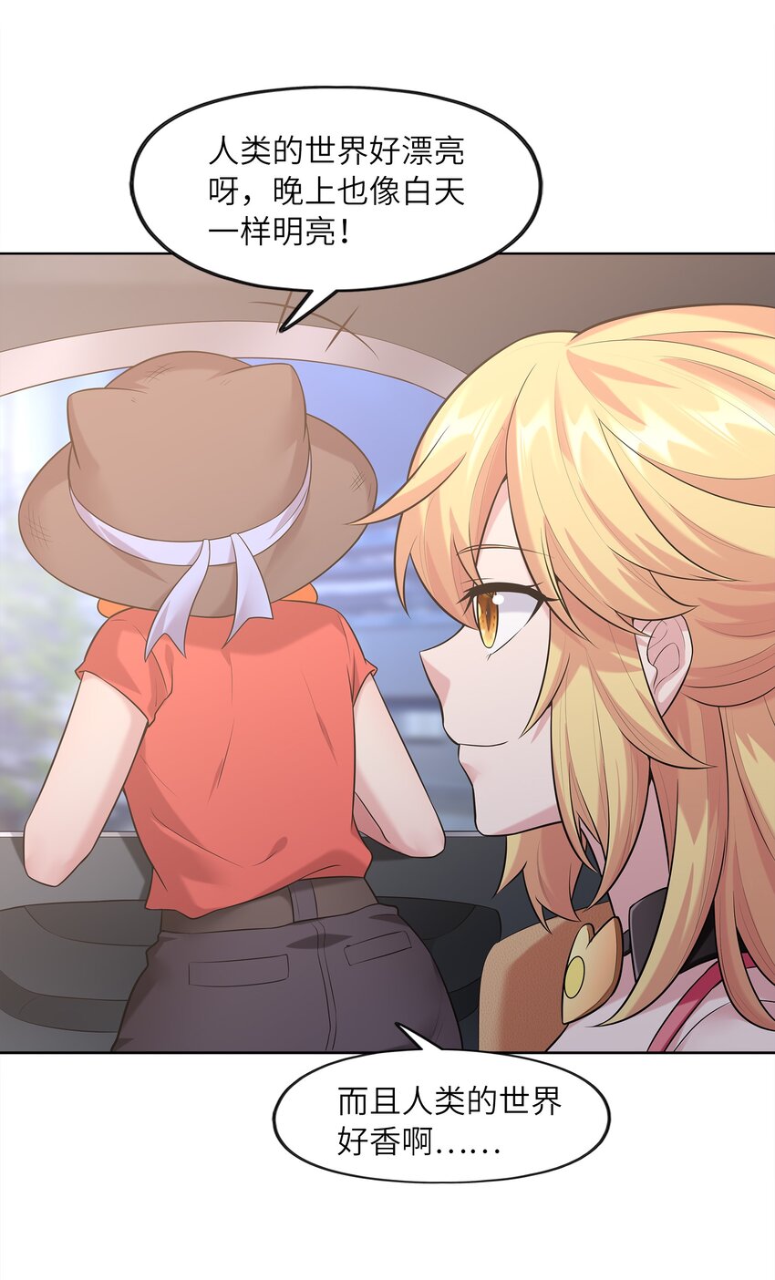025 人耳娘61