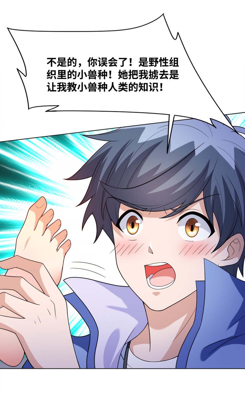 025 人耳娘30