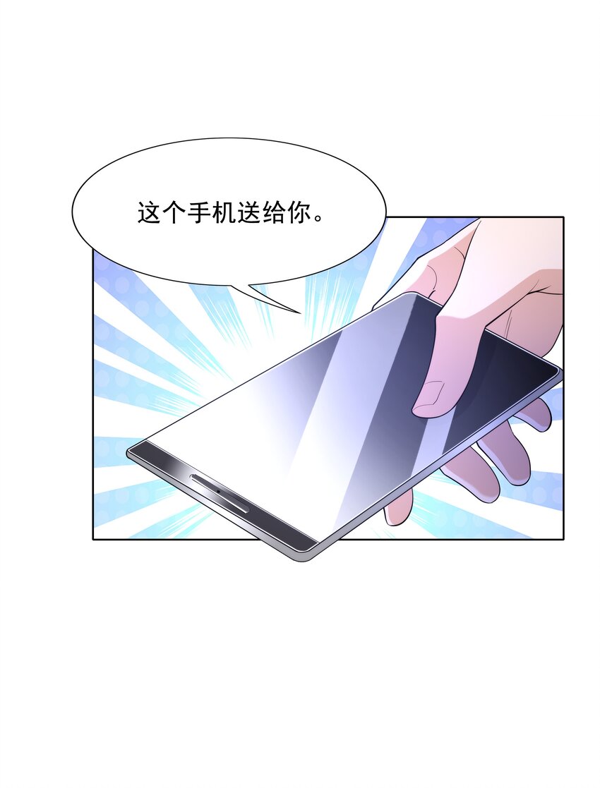 023 二次元要从娃娃抓起87