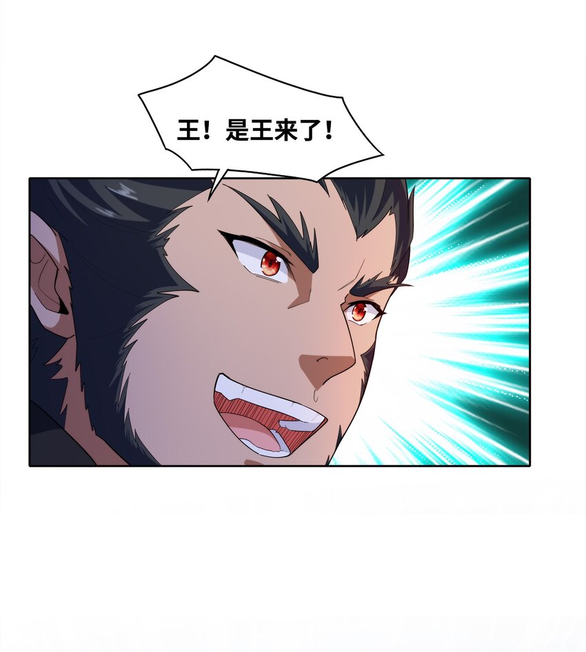 027 进击的黑钢59