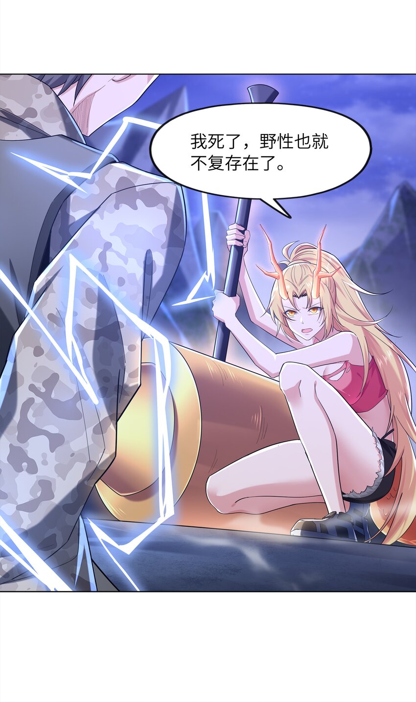 030 狮心王之死6