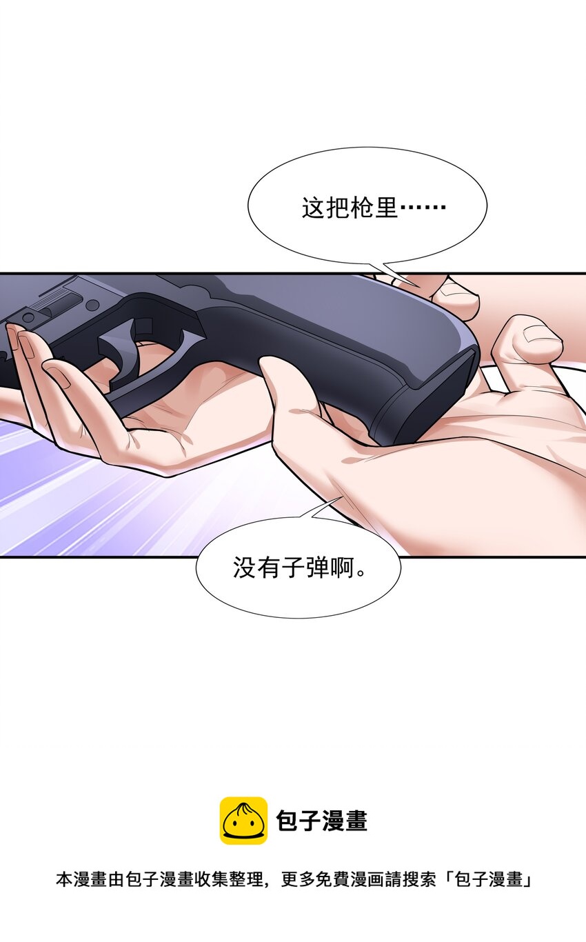 016 汪汪队立大功32
