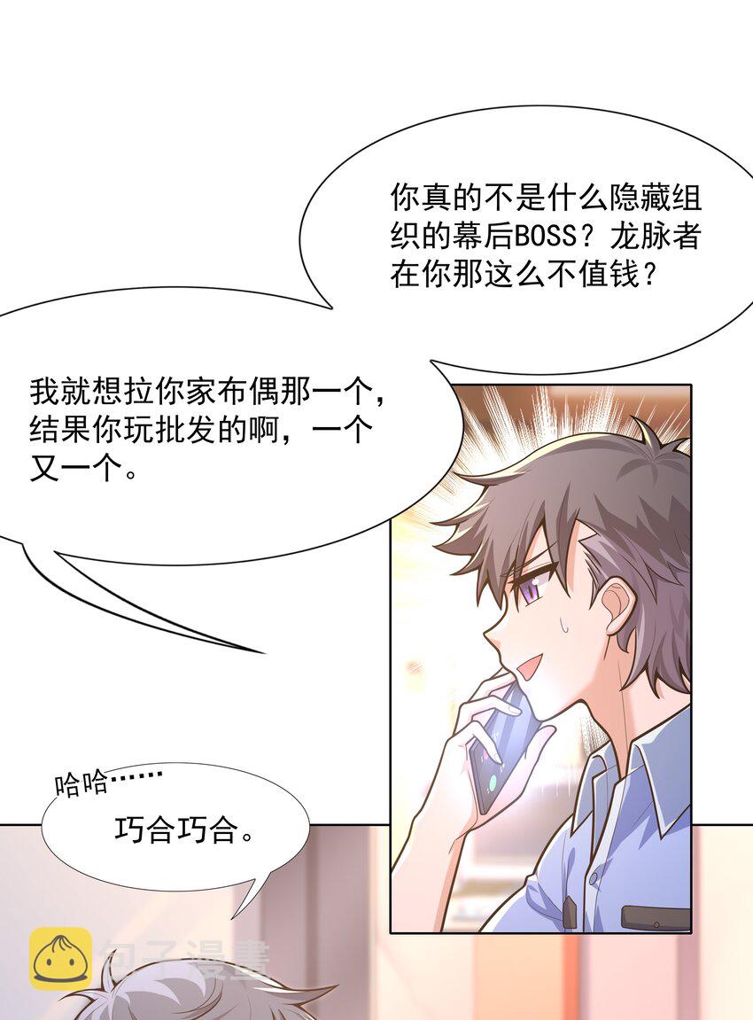 020 暗流汹涌65