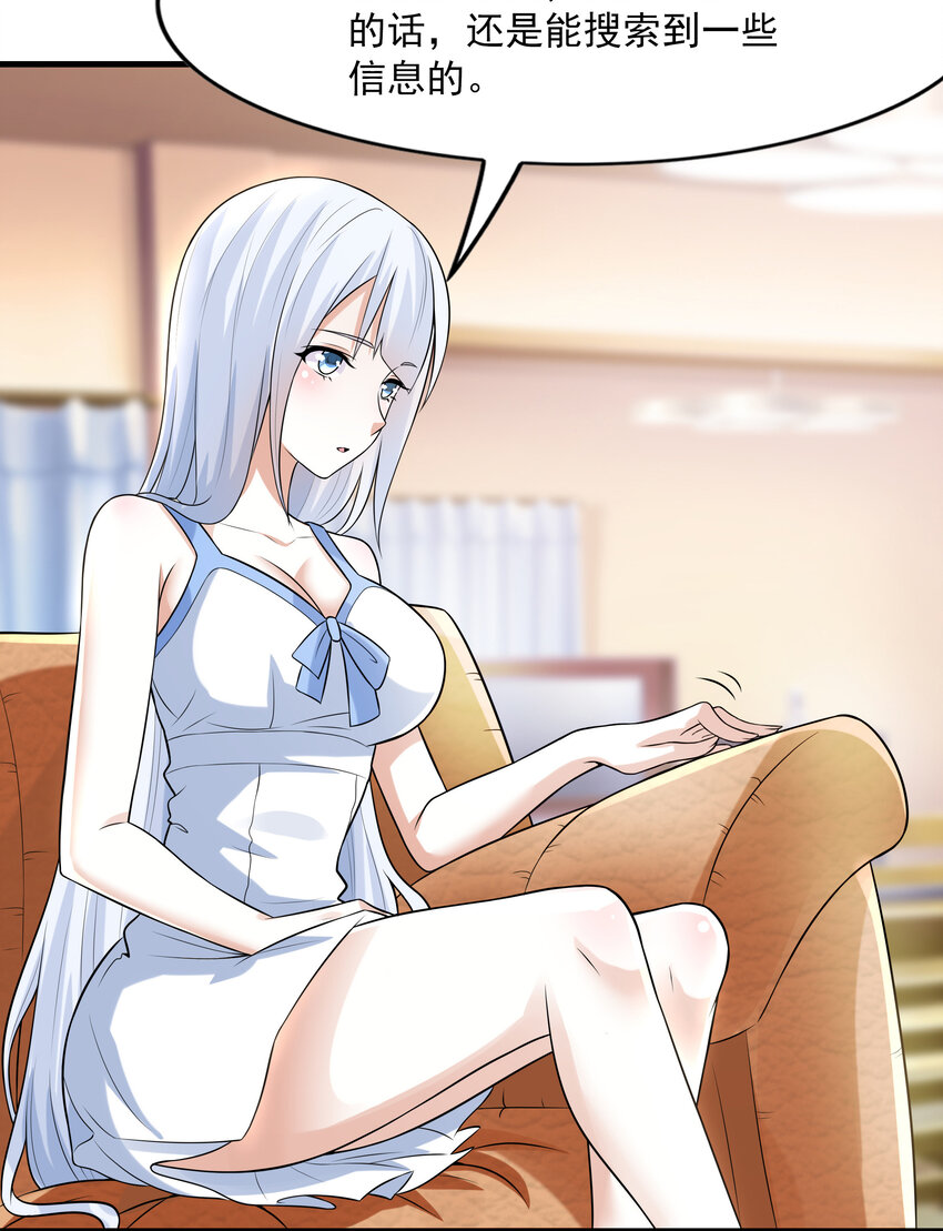 3 这个世界真的有兽耳娘35