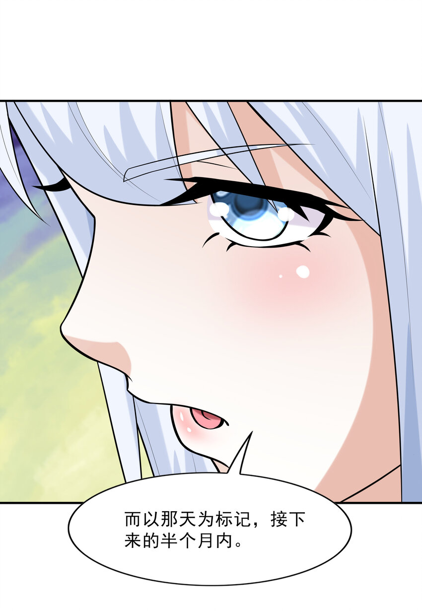 3 这个世界真的有兽耳娘31