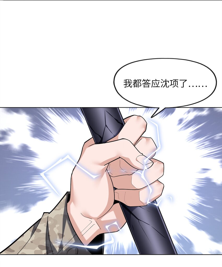 030狮心王之死9