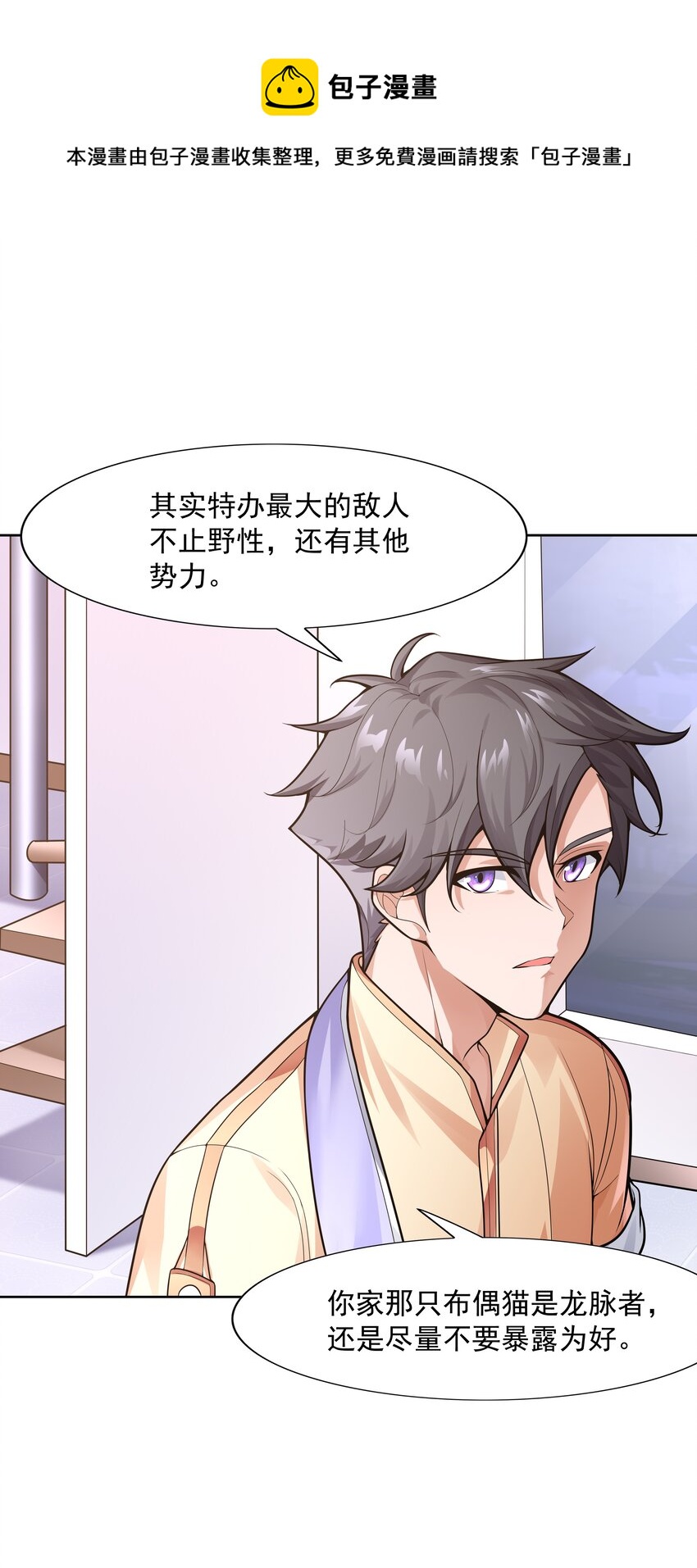 020 暗流汹涌16