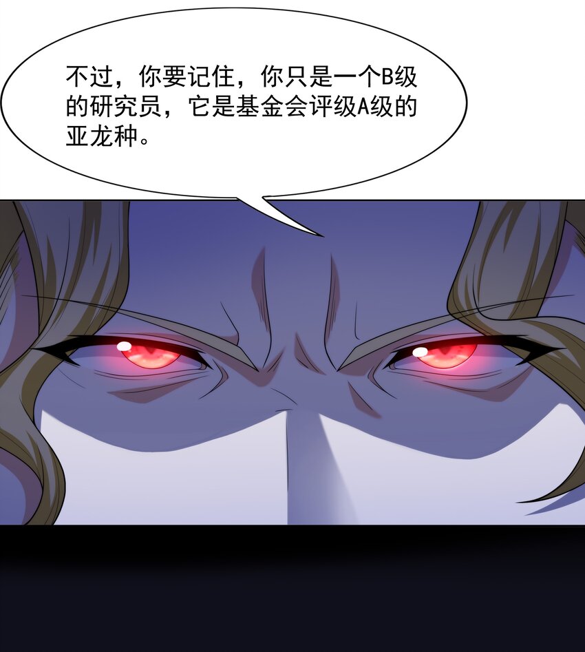 024 暗流汹涌64