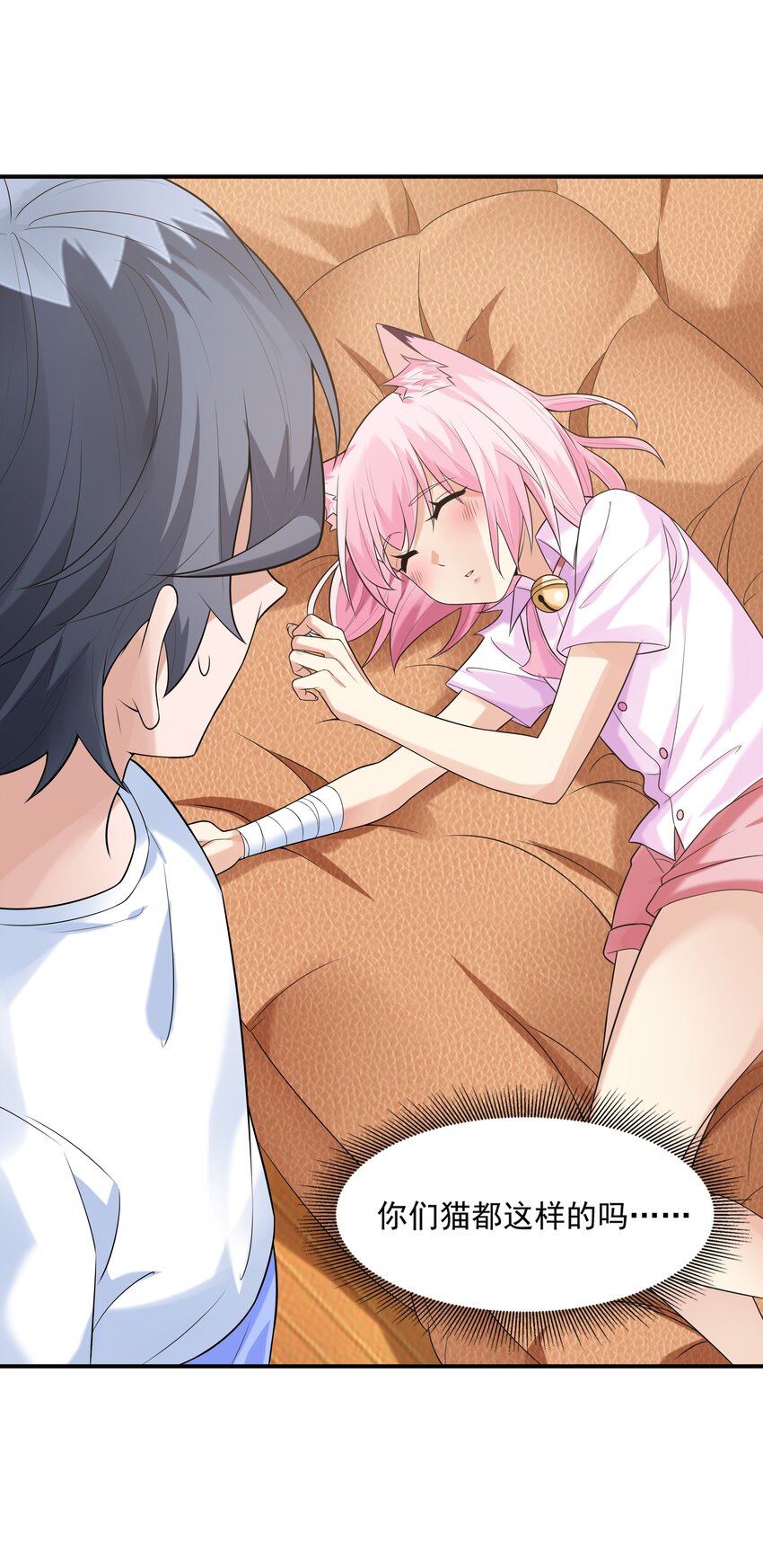 6 兽耳娘是如何诞生的58