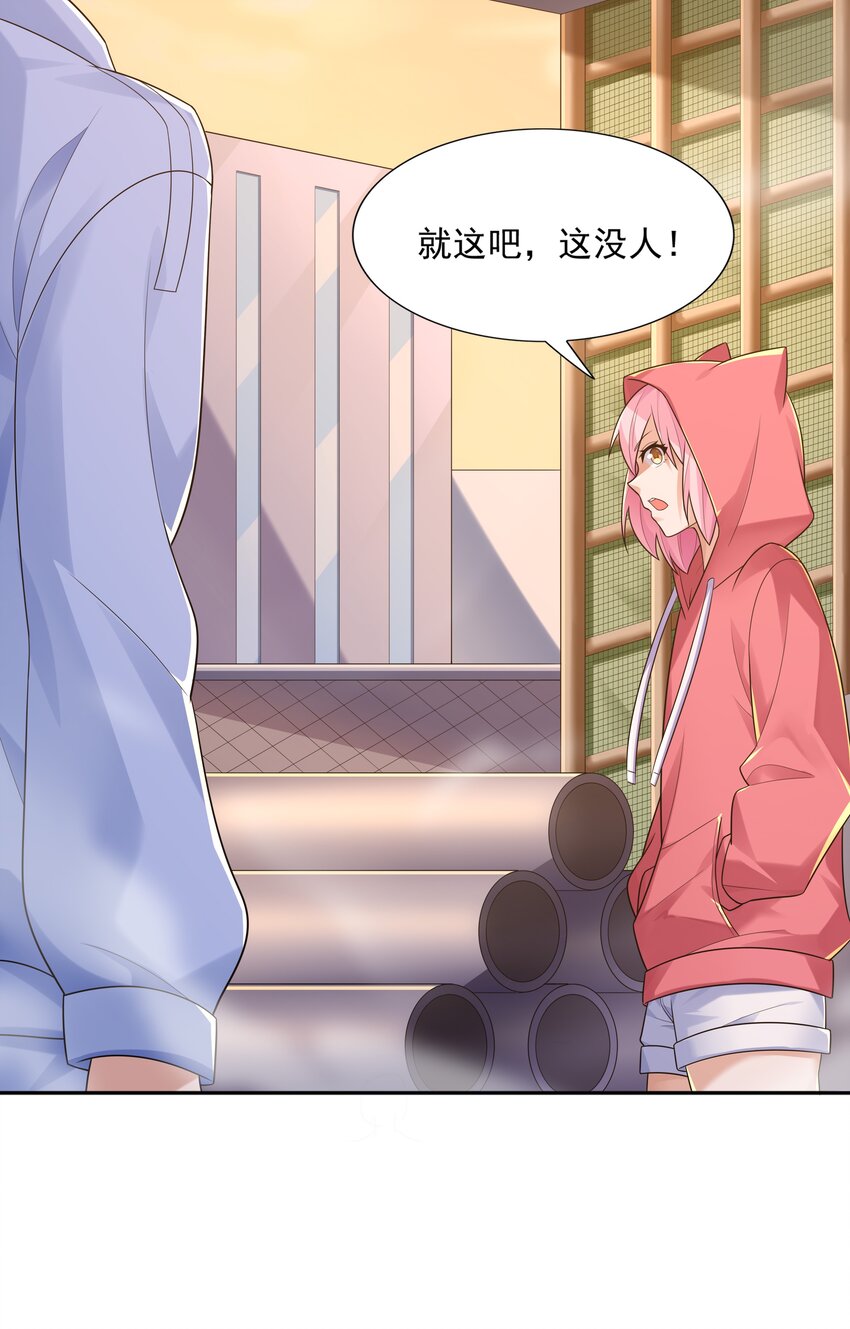 011 裁判他磕药！31