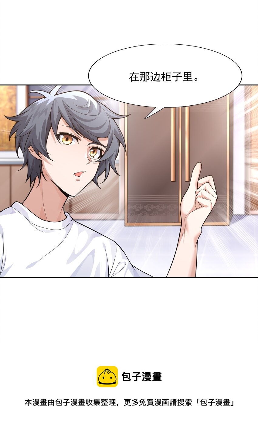 020 暗流汹涌8