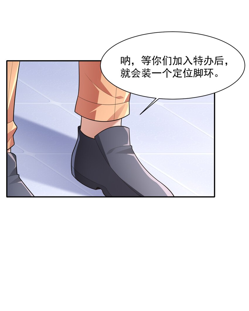 016 汪汪队立大功55