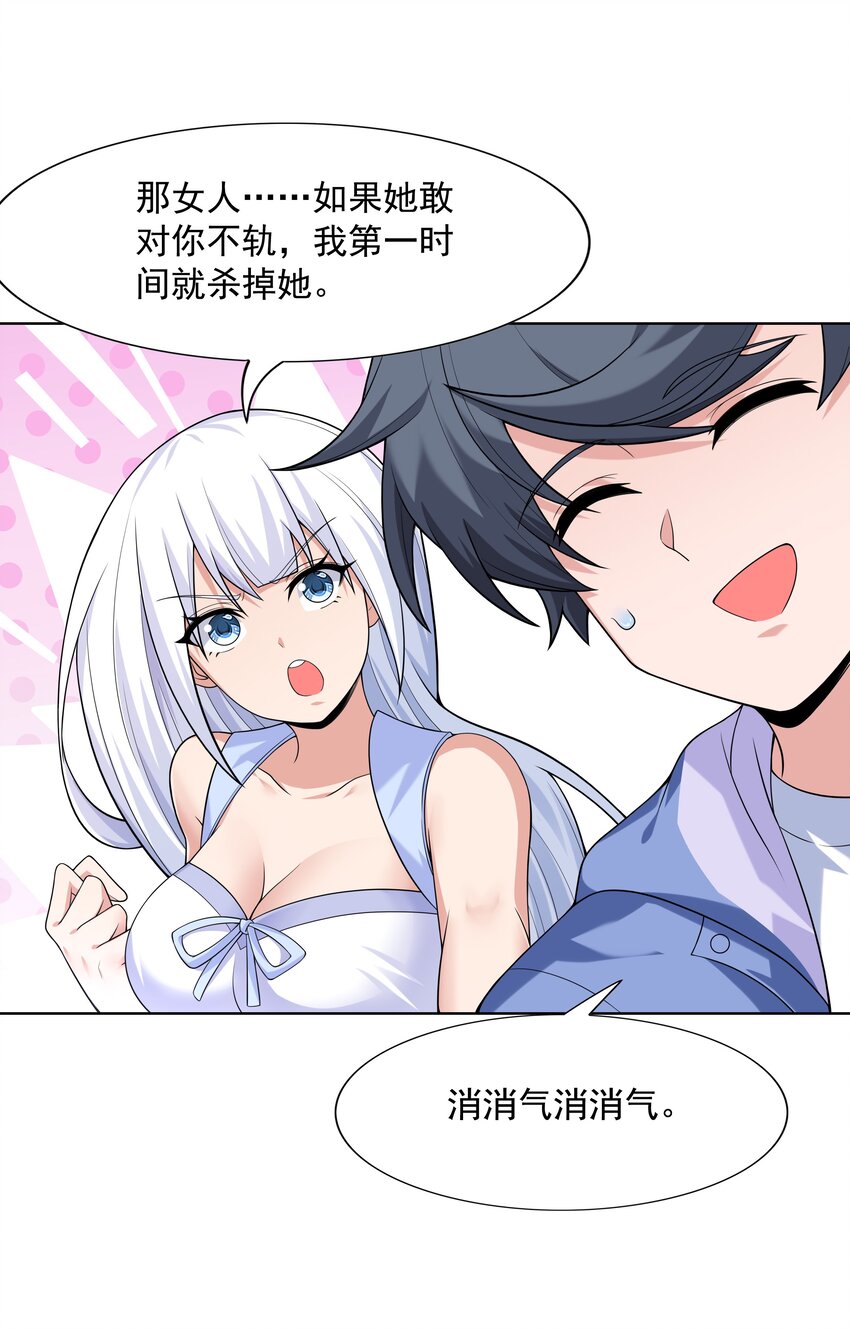 022 扑朔迷离的往事82