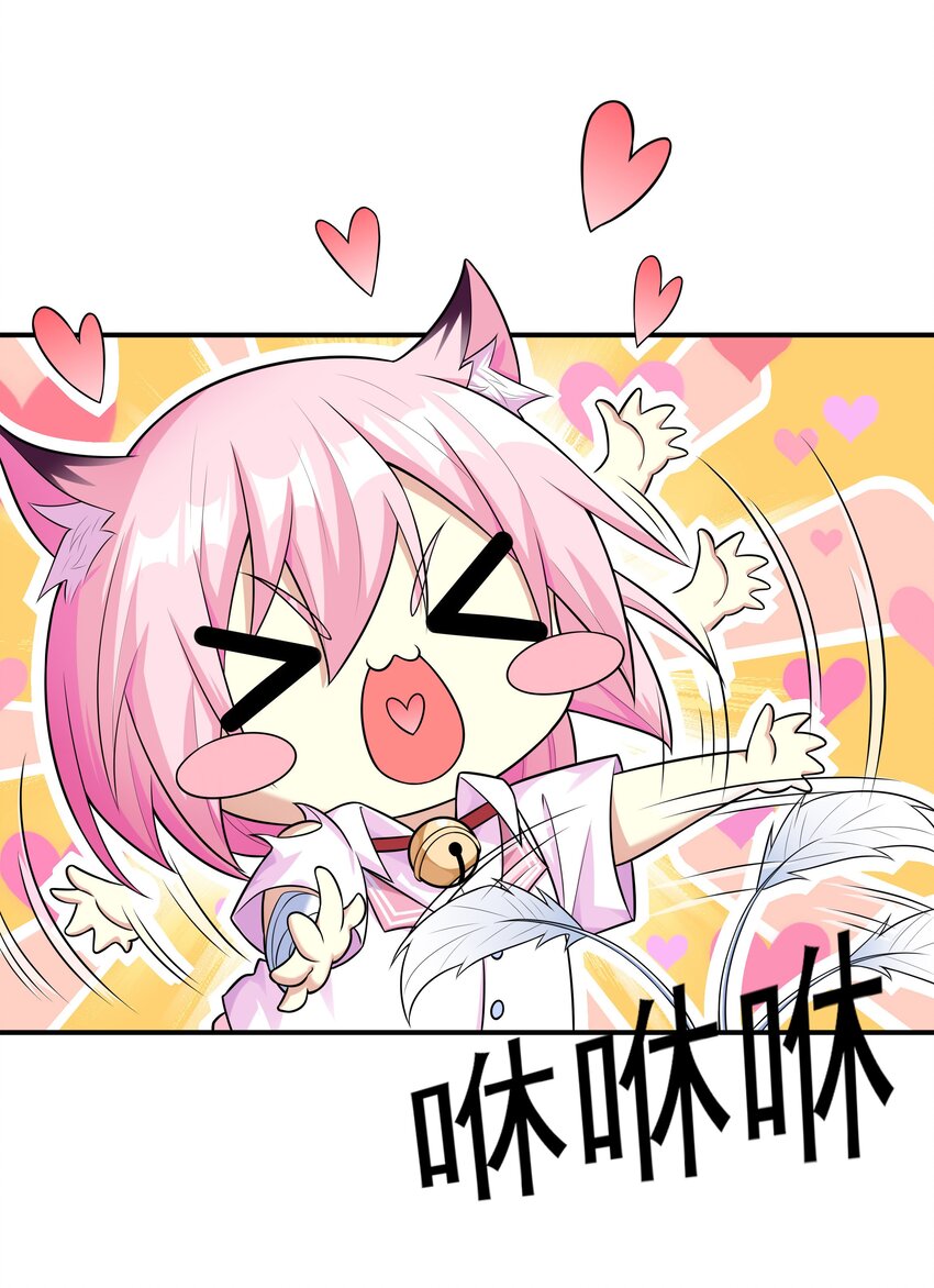 6 兽耳娘是如何诞生的23