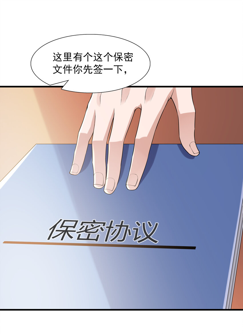 2 神秘猫女22