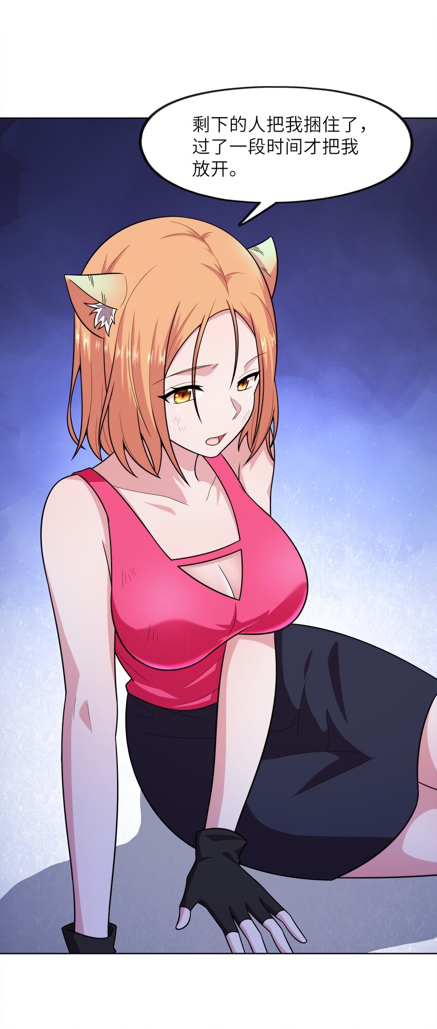 026 狐狸不是妖32