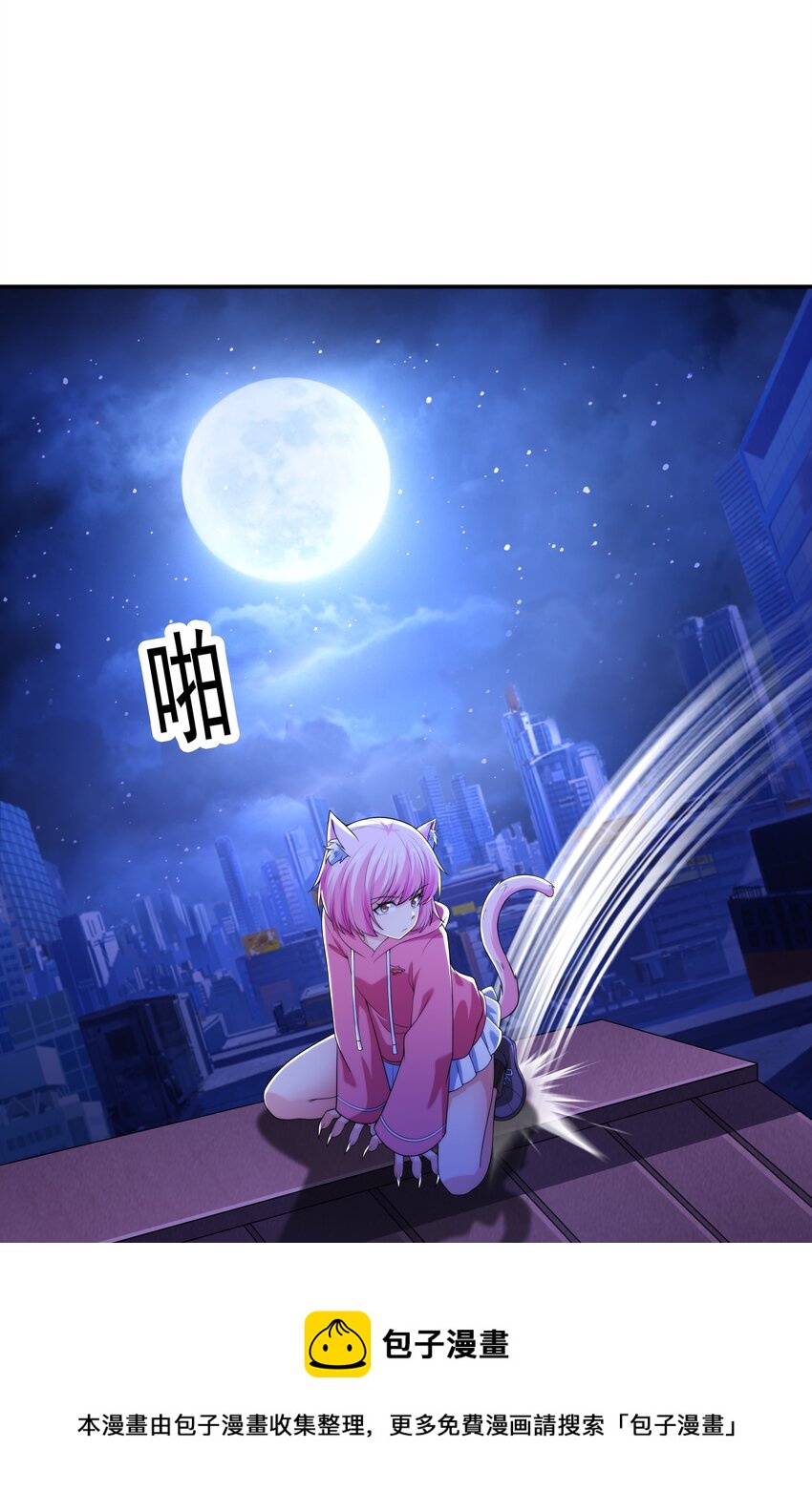 018 强敌72