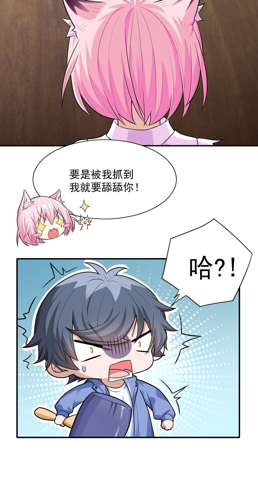 7 这猫真大28