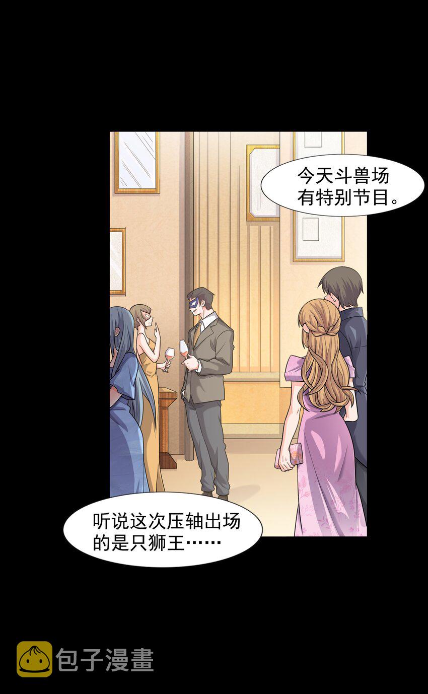 013 真正的兽耳娘13