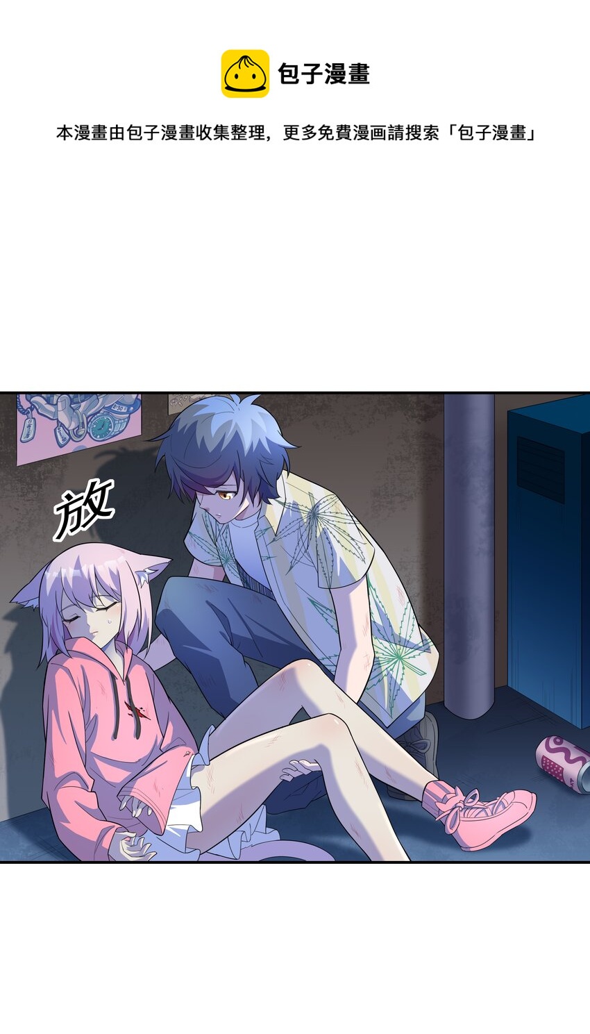 019 欢迎回家76