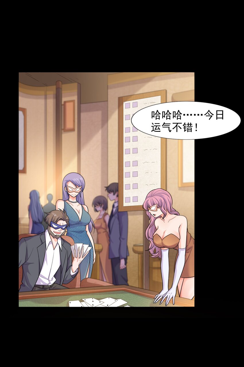 013 真正的兽耳娘14