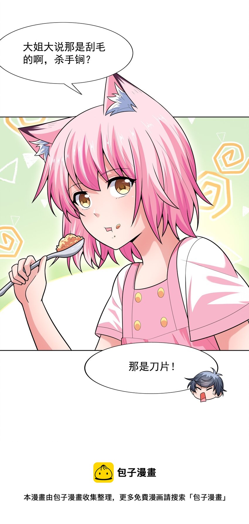 021 就拿这个考验我？36