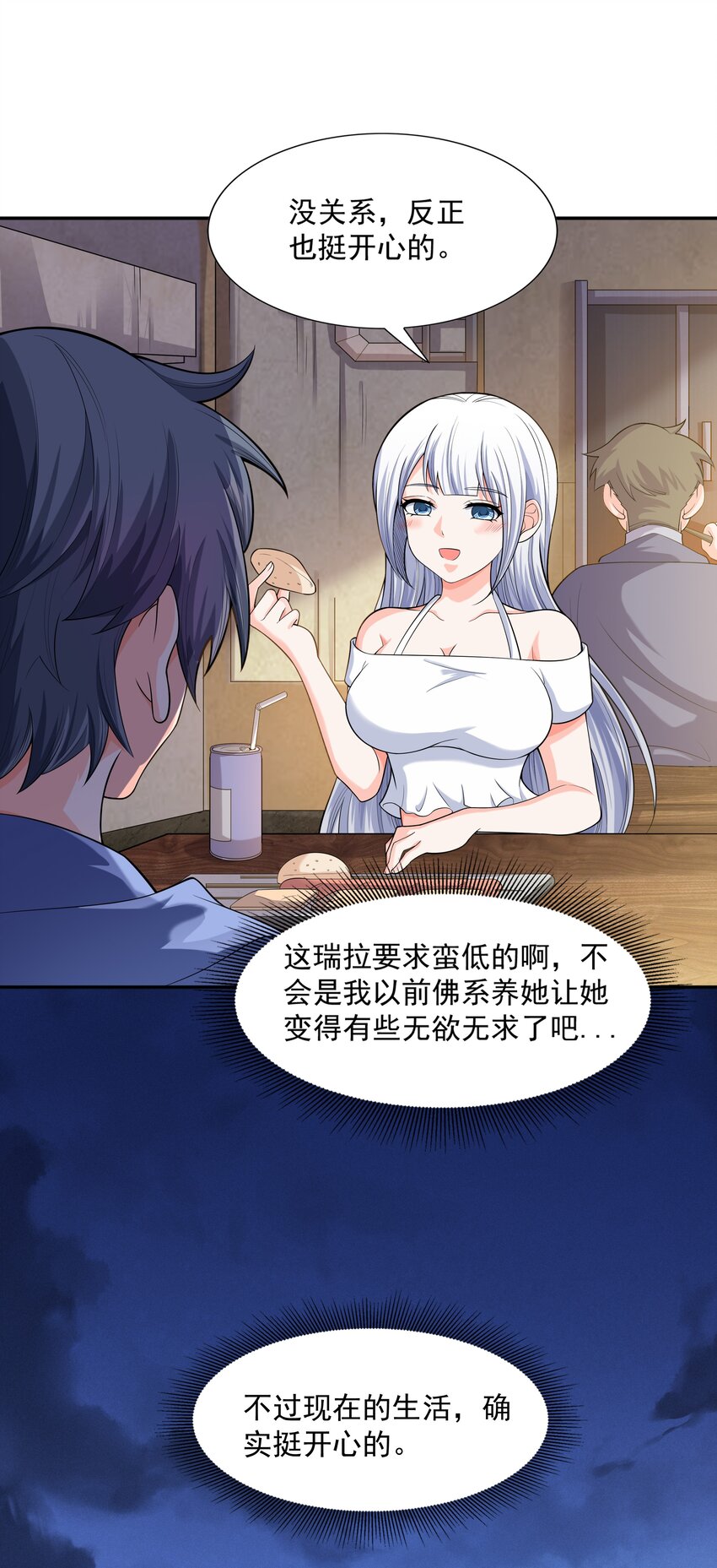 012 还没动手就倒下了？67