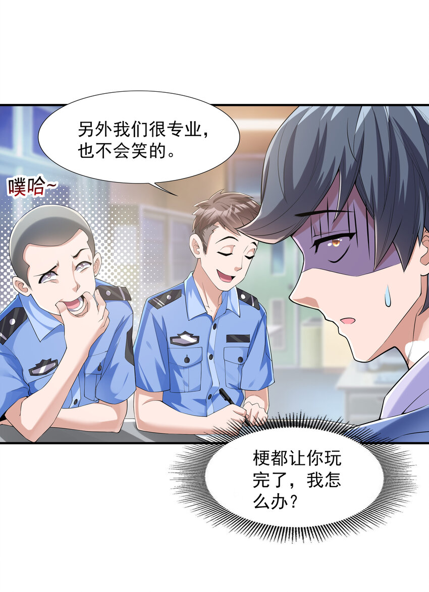 2 神秘猫女13