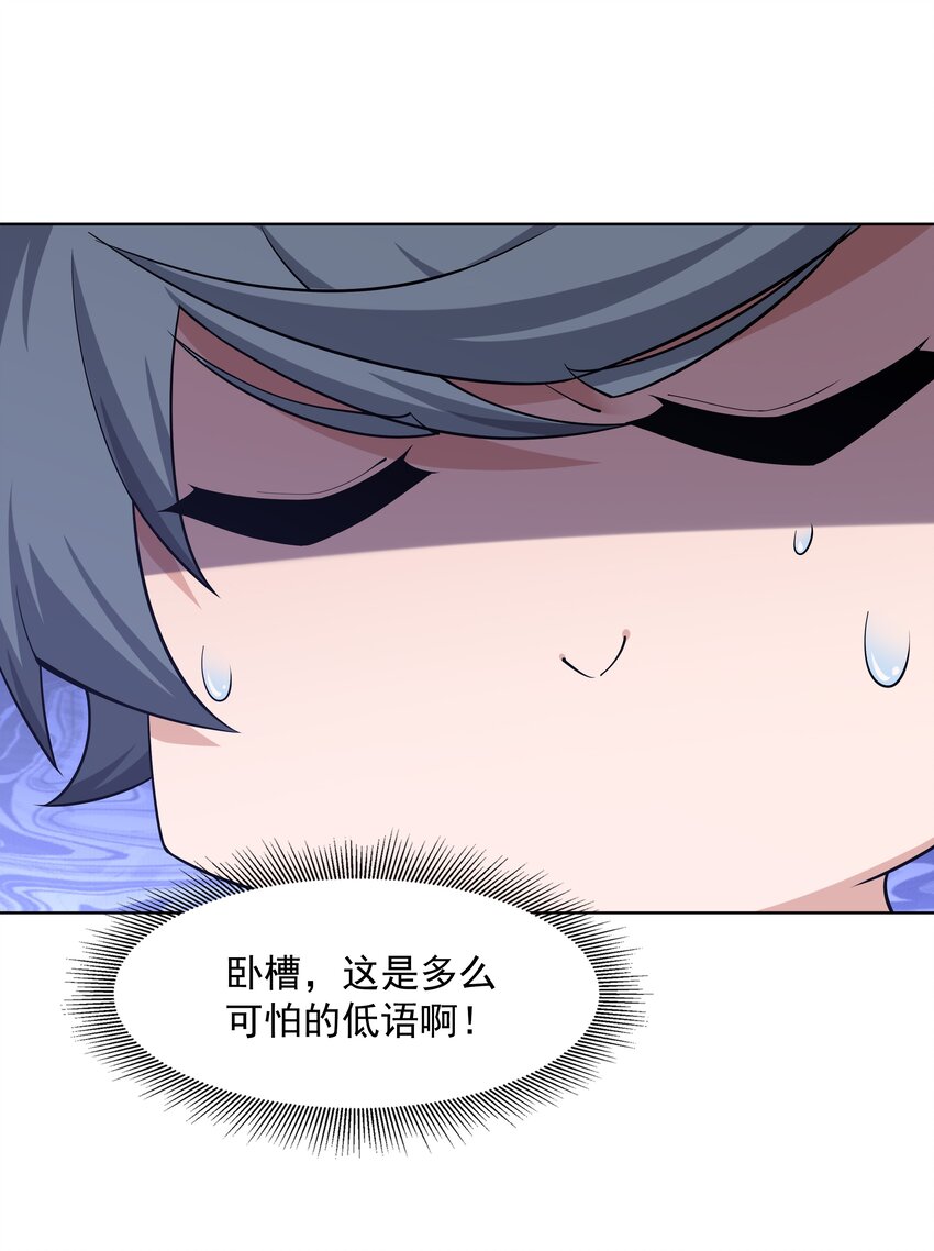 022 扑朔迷离的往事60