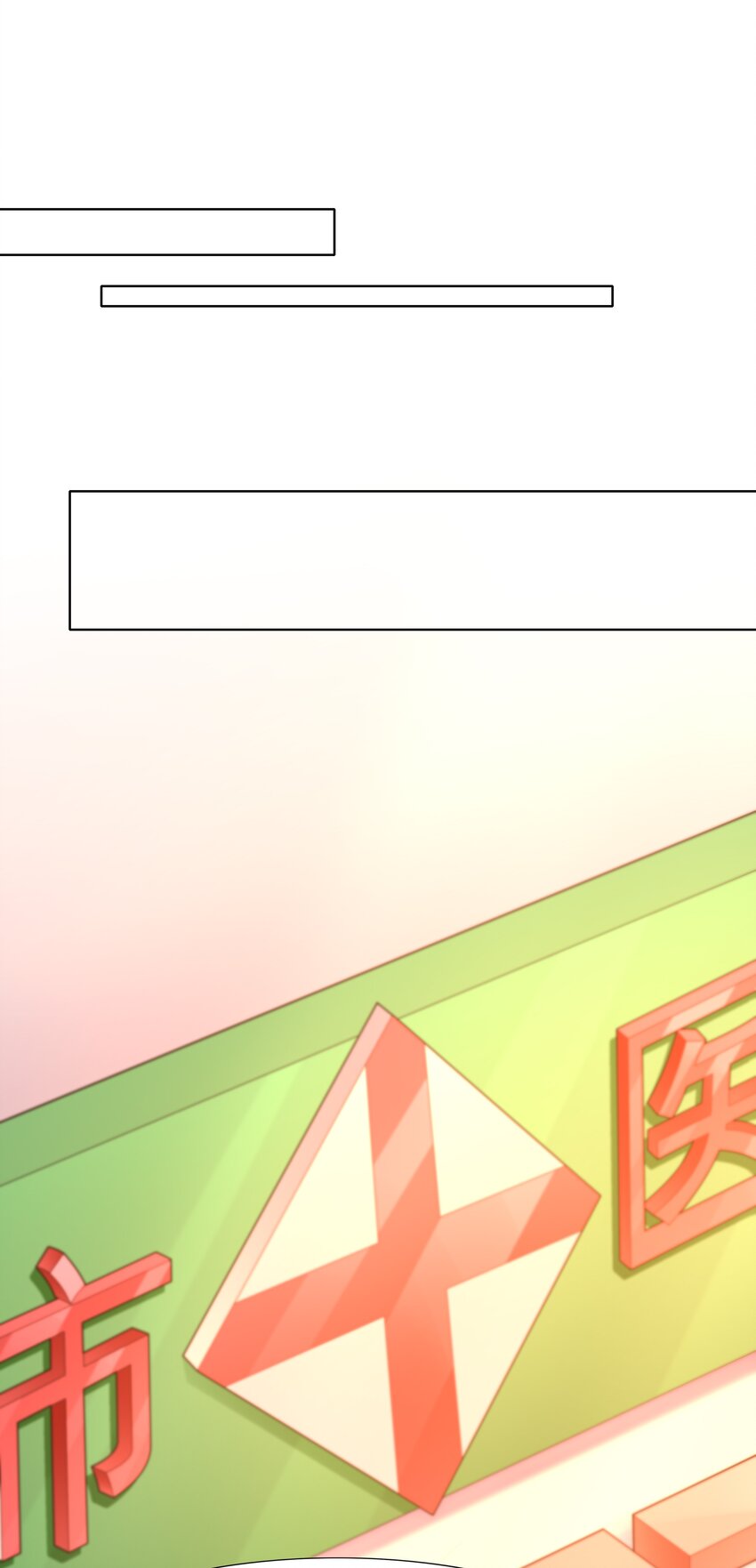 020 暗流汹涌63