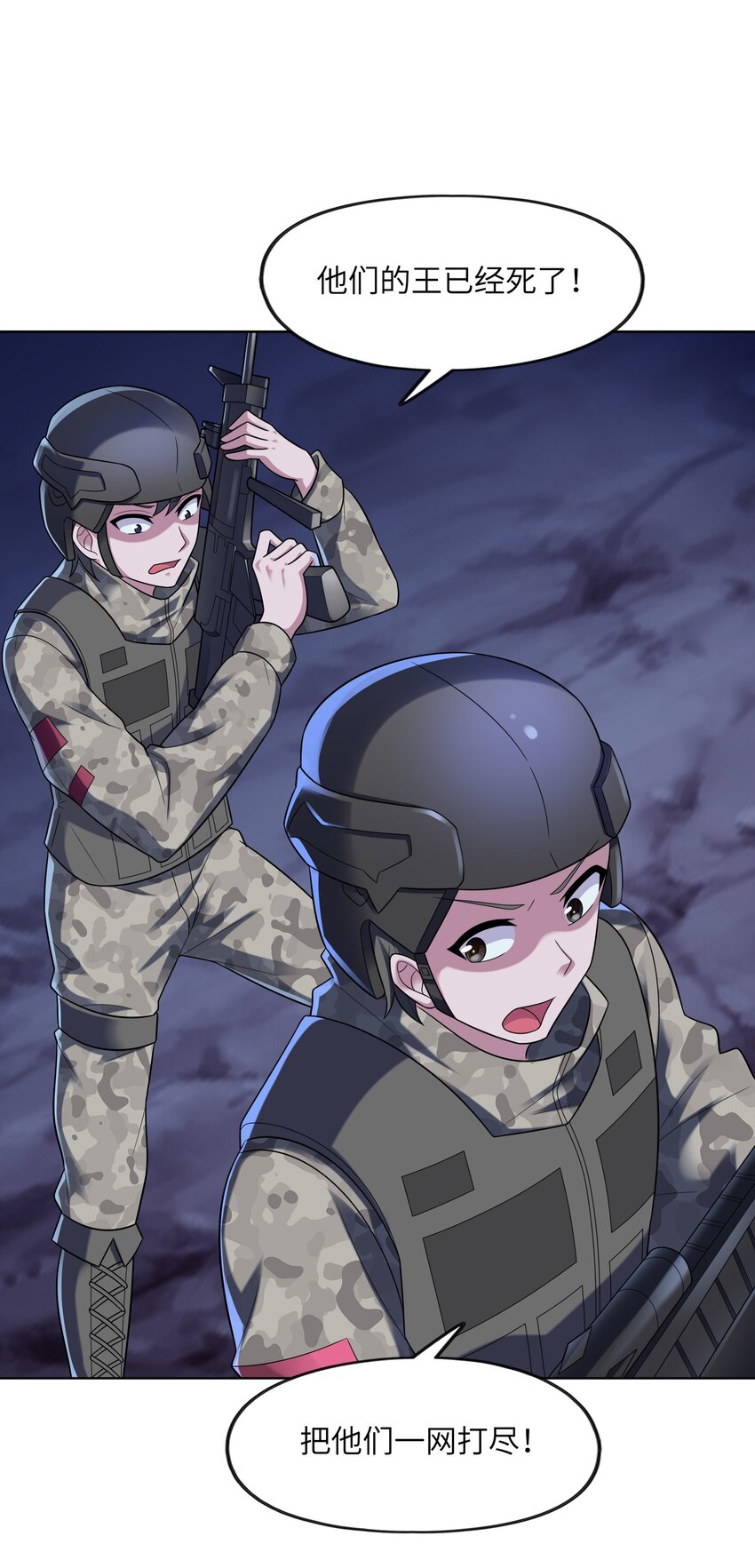 030狮心王之死49