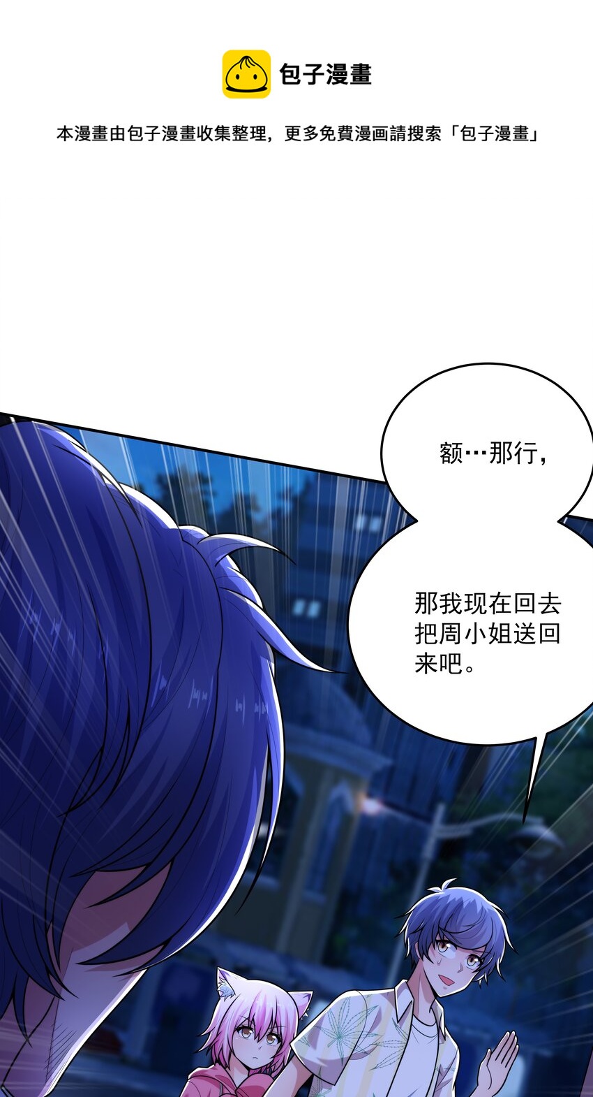 018 强敌40