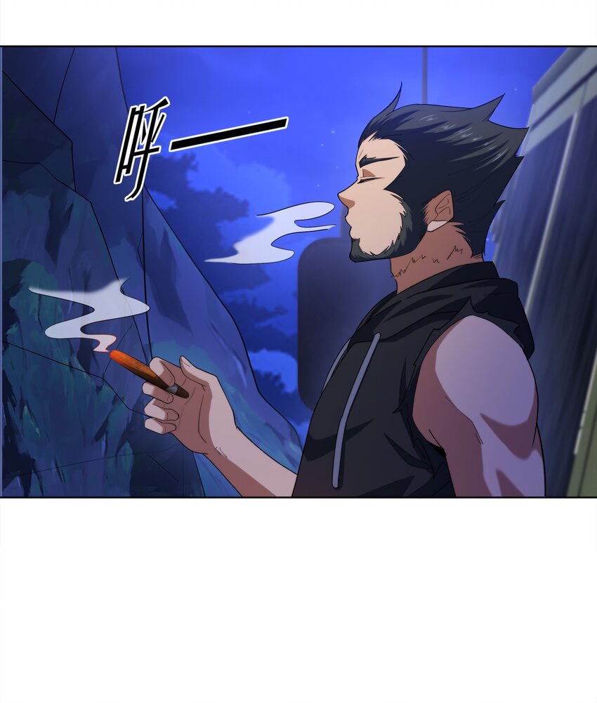 026 狐狸不是妖65
