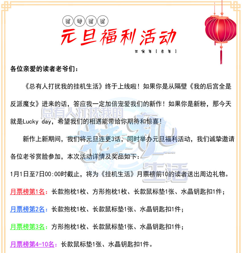 1 我是个挂逼104