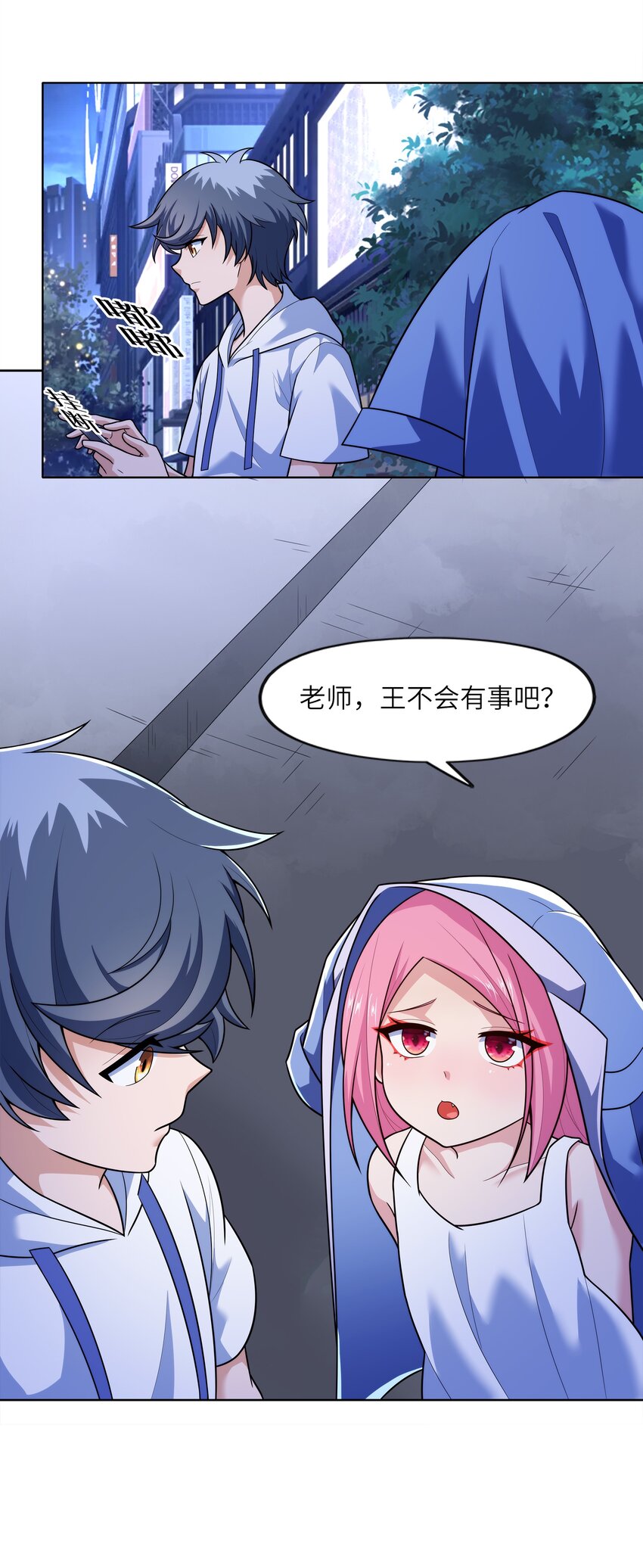 026 狐狸不是妖51