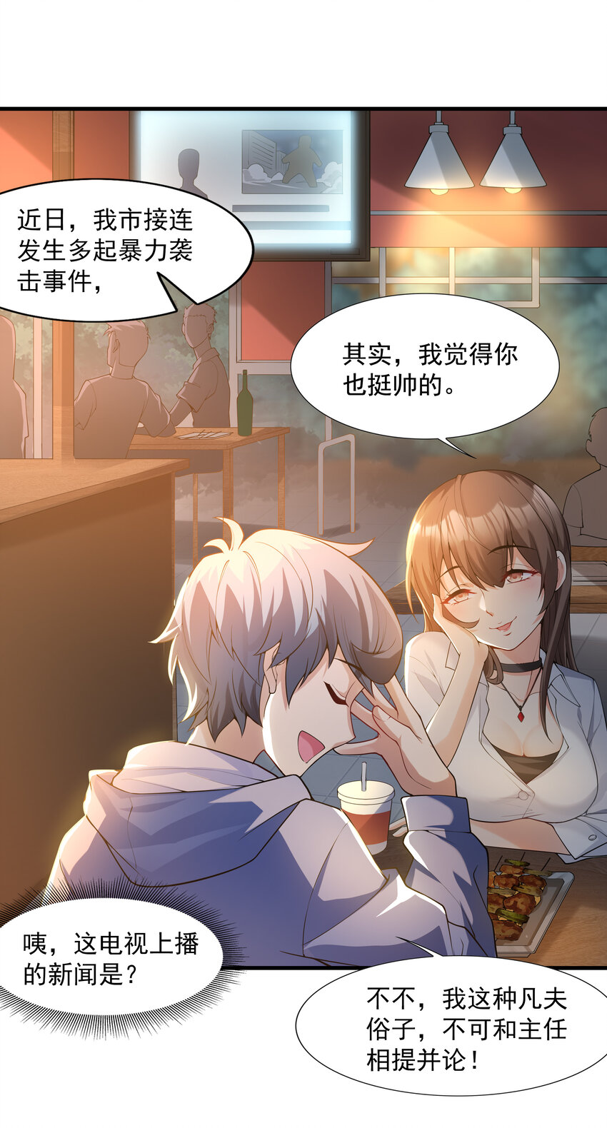 1 我是个挂逼41