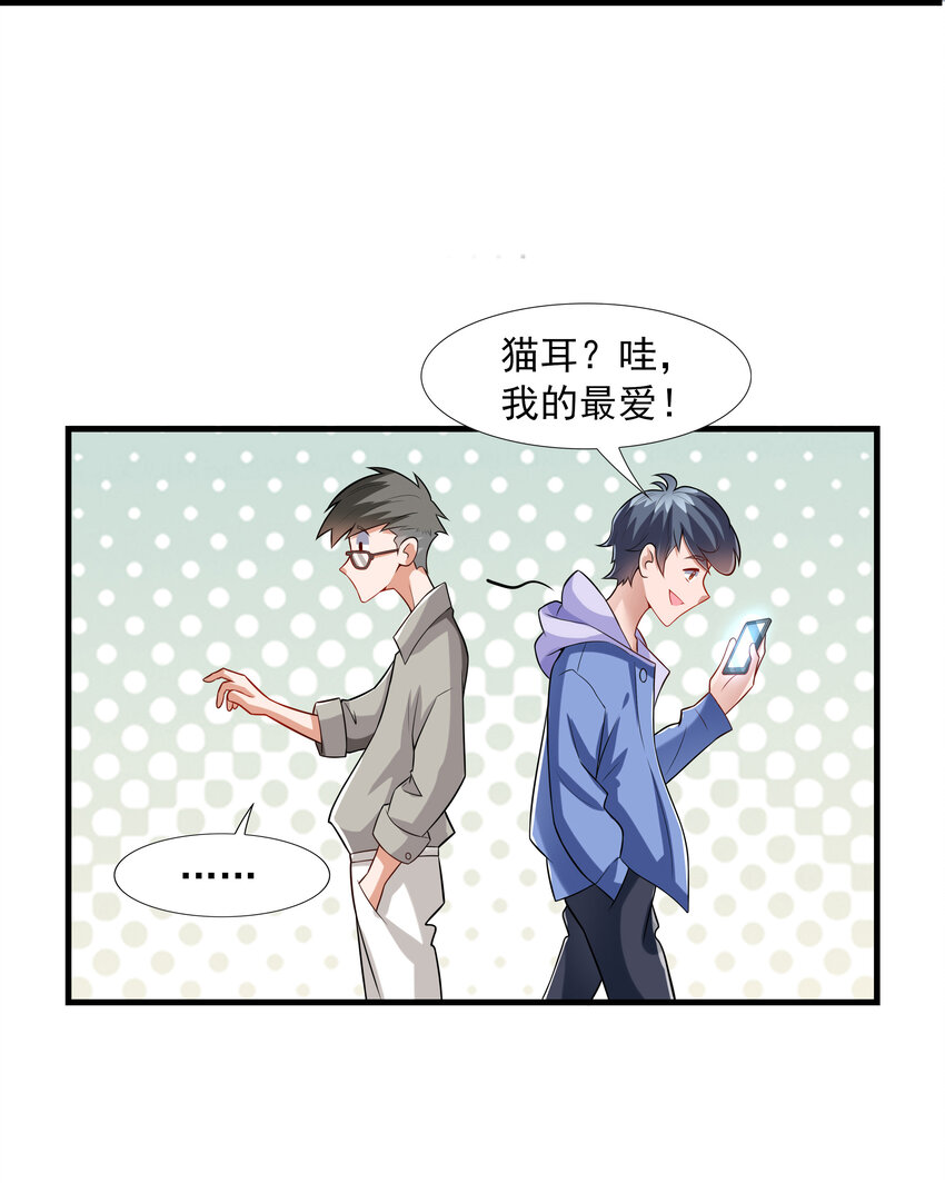 1 我是个挂逼59
