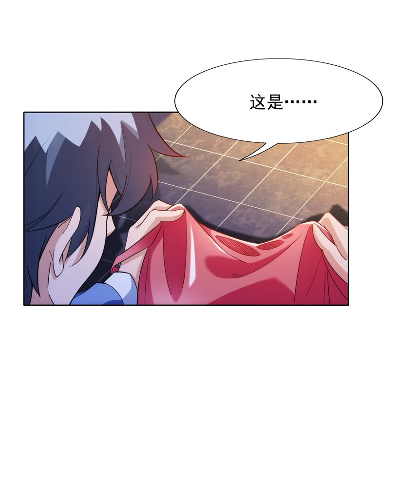 023 二次元要从娃娃抓起38