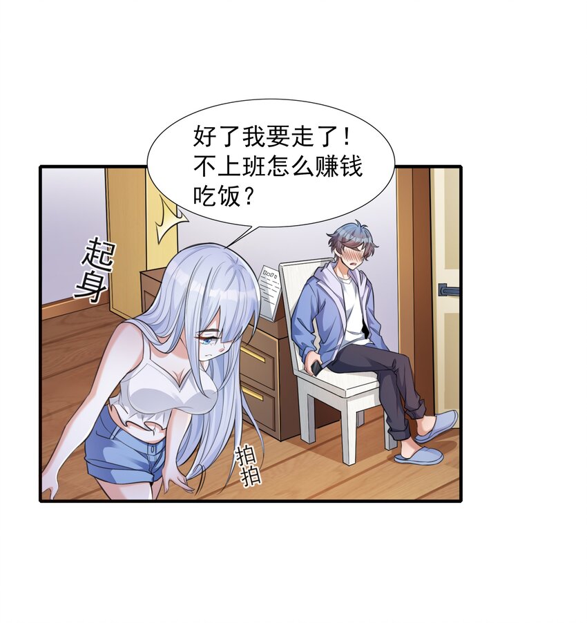 5 不走寻常路的猫62