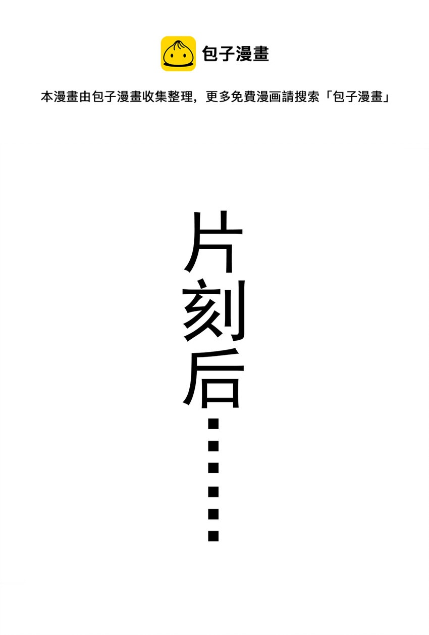 6 兽耳娘是如何诞生的10