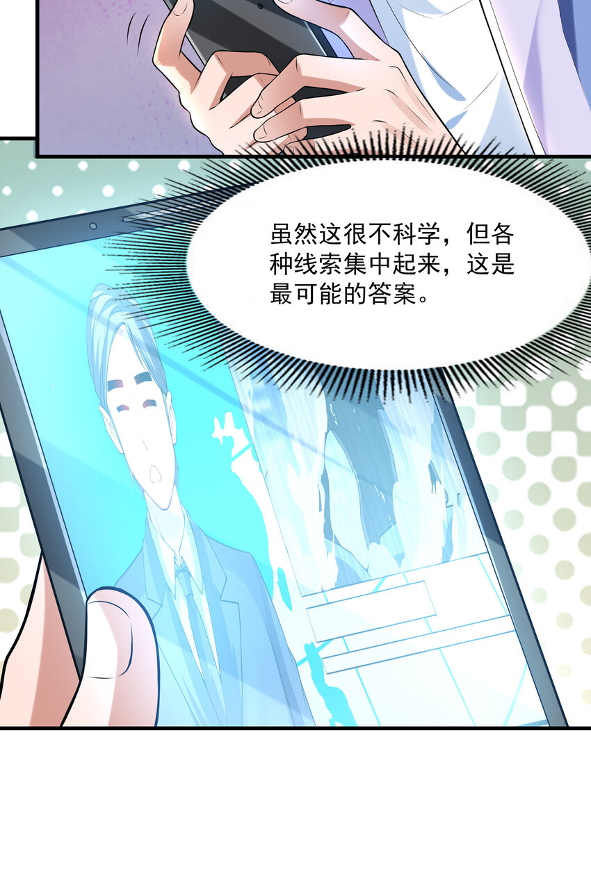 3 这个世界真的有兽耳娘37