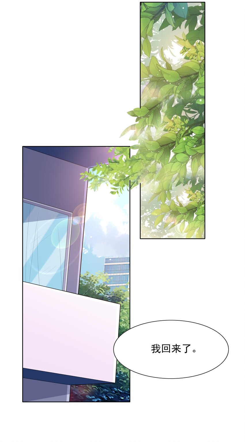 024 暗流汹涌68