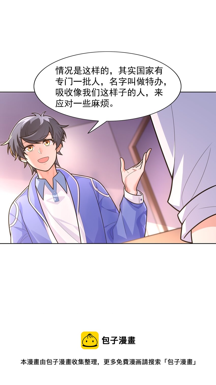 020 暗流汹涌60