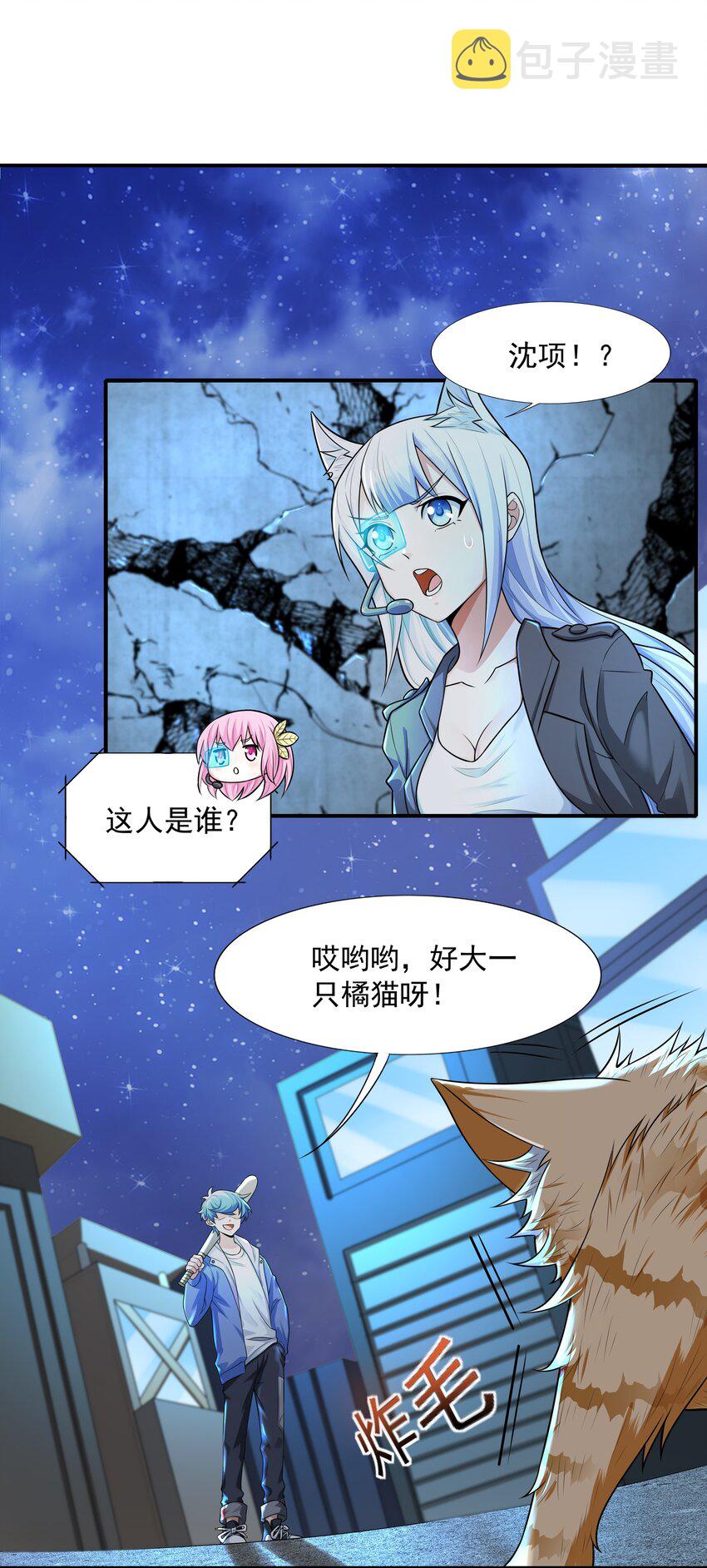 8 逗猫棒6