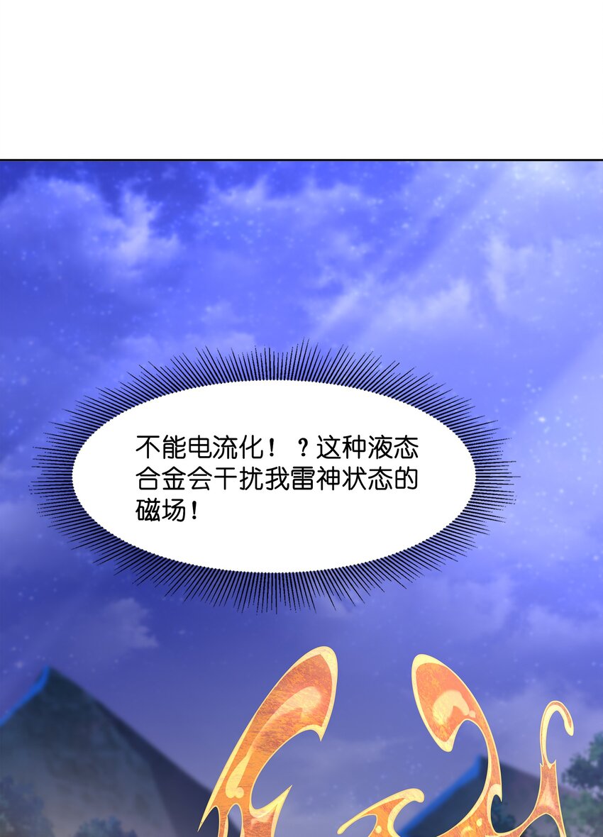 030狮心王之死25